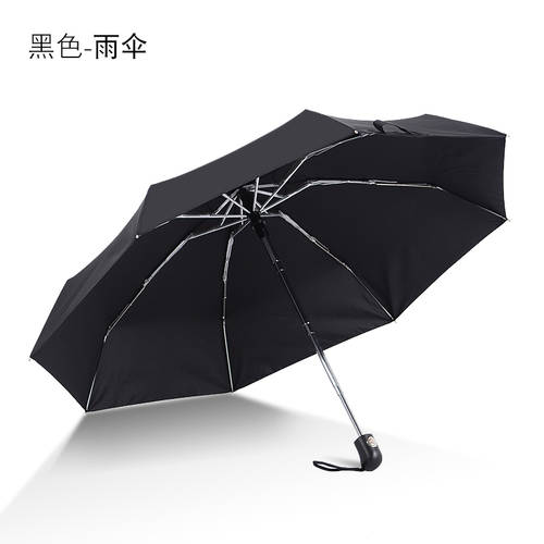 5단 접이식 우산 8골 자동 우산 남성용 라이트 휴대용 접이식 우산 컴팩트 미니 자동 우산 맑은 비 다목적 여성용