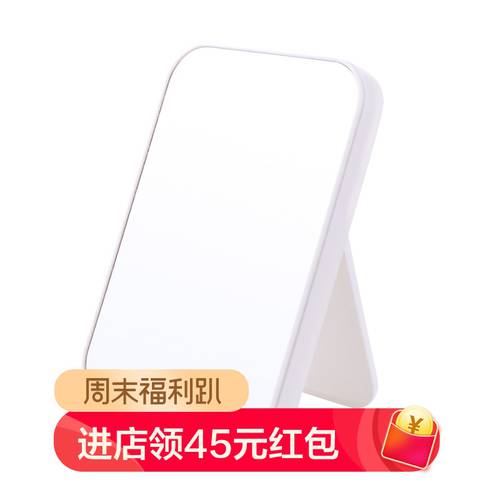 Qianyu 아름다움 특대형 고선명 HD 화장 거울 가정용 데스크탑 탁상용 메이크업 화장 사각형 프린세스 공주 거울 접이식 휴대용
