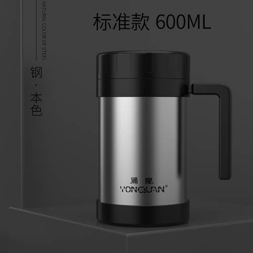 Yongquan 304 스테인리스 보온병 텀블러 남성용 대용량 사무용 텀블러 머그컵 물컵 가정용 핸드그립 손잡이 찻잔