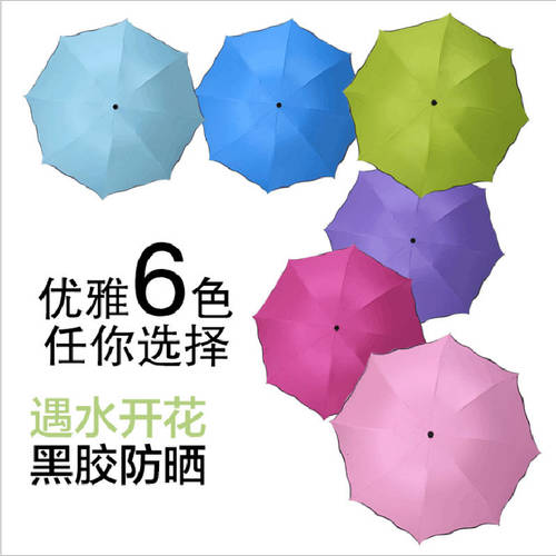 광고용 양산 주문제작 프로모션 이벤트 선물용 양산 프린팅 주문제작 이벤트 증정품 우산 주문제작 logo