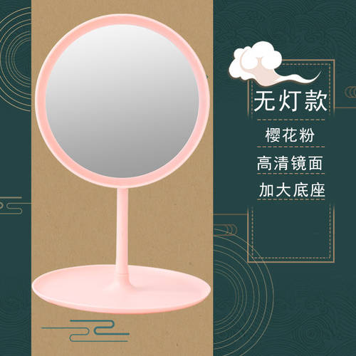 화장거울 데스크탑 led 라이트 미러 아이 탁상용 충전식 LED 원형 요즘핫템 셀럽 가정용 메이크업 화장 여성용 보조등 거울