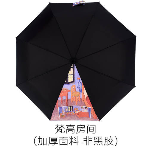 Raincats 전자동 우산 남성용 확장 양산 접이식 2인용 다목적 자카드 패턴 신사용 튼튼한 강화 바람저항 바람에 강한