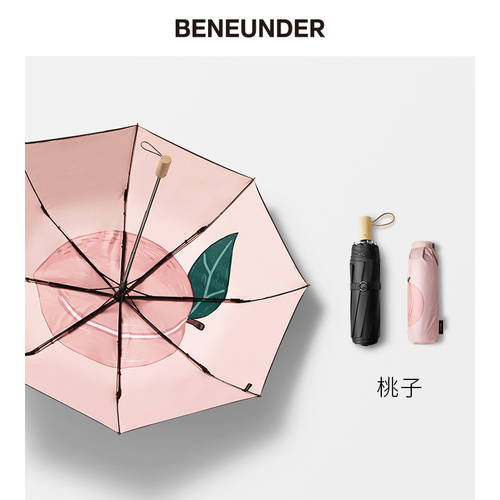BANANAUNDER 과일 같은 양산 여성용 맑은 비 다목적 자외선 차단 썬블록 햇빛가리개 컴팩트 휴대용 우산 귀여운 귀여운 일본풍 NEW