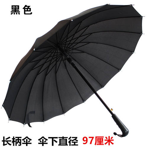 광고용 우산 주문제작 logo 선물용 우산 주문제작 프린팅 디자인 레인보우 직진 장우산 접이식 여성용 대형 신사용 남성용