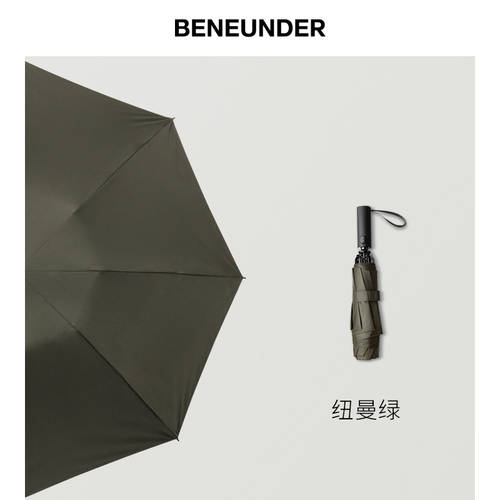 BANANAUNDER 전자동 우산 남성용 대형 특대형 2인용 3인용 범퍼 두꺼운 튼튼한 강화 BANANAUNDER 블랙 접이식 엔젤링 거꾸로 우산