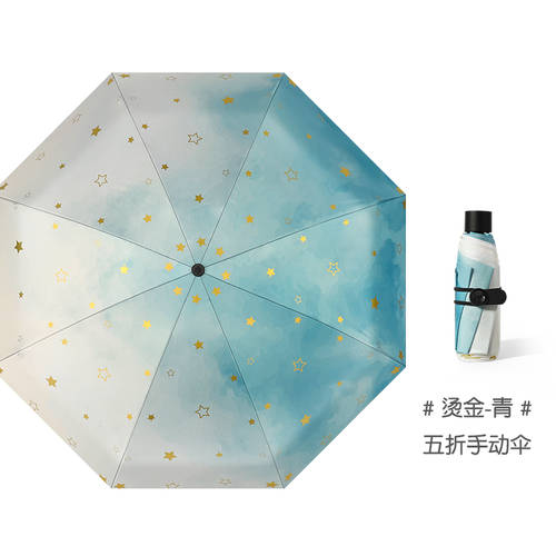 ANPLUS 5단 접이식 우산 자외선 차단 썬블록 양산 파라솔 자외선 차단 여성용 양산 컴팩트 휴대용 비닐 가방 양산 다목적