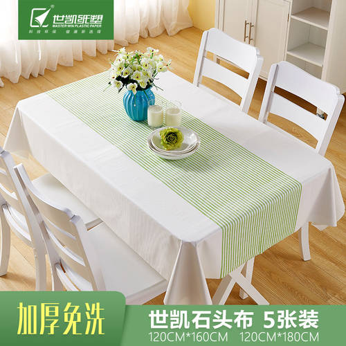 Shikai 종이 플라스틱 일회용 식탁보 방수 환경 보호 분해 가능 가정용 호텔용 레스토랑 직사각형 라운드 테이블 테이블 보