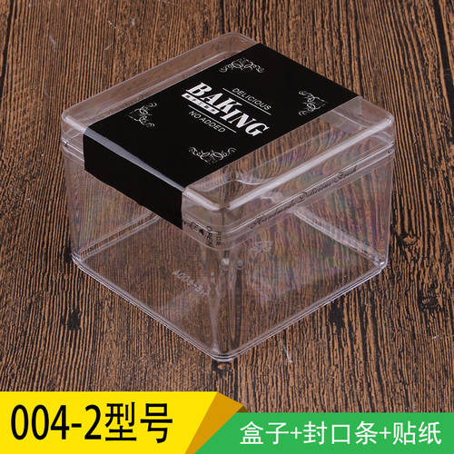 요즘핫템 셀럽 핸드메이드 쿠키 QUQI 쿠키 포장 박스 투명 과자 패스트리 쿠키 상자 사각형 PS 하드 플라스틱 상자