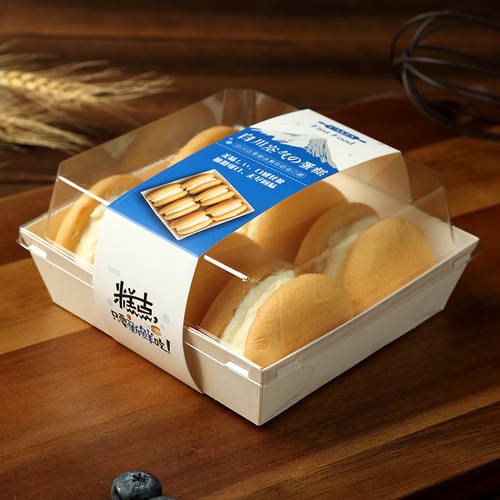 시라카와 에어 케이크 포장박스 투명 치즈 디저트 케이스 샌드위치 종이 플라스틱 상자 정사각형 베이킹 도매
