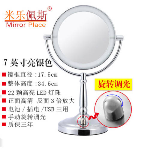 MIRRORPLACE LED 화장거울 데스크탑 벨트 라이트 미러 대형 양면 화장대 거울 결혼 프린세스 공주 거울 LED 거울