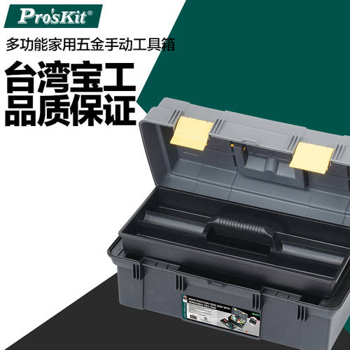 PROSKIT 플라스틱 재료 도구 상자 다기능 가정용 메탈 수동 공구 툴 수리 공구함 보관함 SB-1718