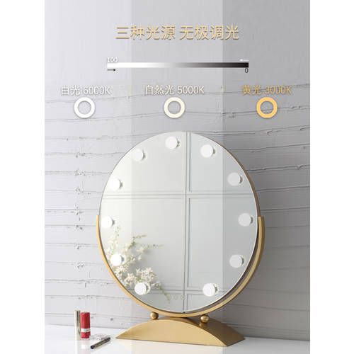 MECOR 화장거울 led LED 거울 여성용 호텔 기숙사 큰 데스크탑 ins 요즘핫템 셀럽 스마트 보조등 탁상용 화장대 거울