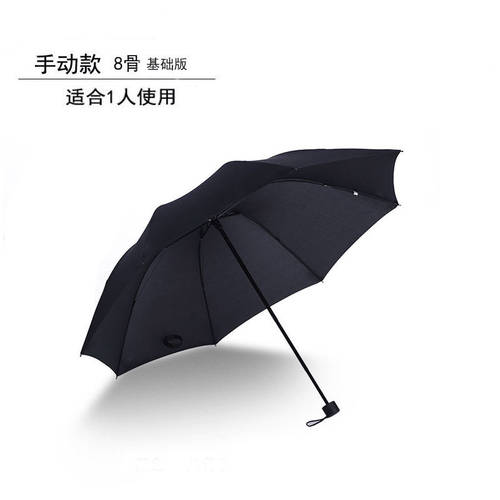 우산 남여공용 전자동 대형 개성있는 학생용 독창적인 아이디어 상품 자외선 차단 썬블록 양산 2인용 비 s 우산 접이식 다목적