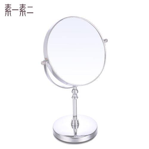 Su Yi Su 두 세트 식 화장거울 양면 거울 책상 화장대 거울 HD 증폭 휴대용 탁상용 프린세스 공주 거울