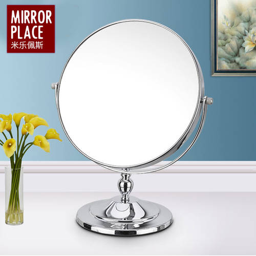 MIRRORPLACE 거울 데스크탑 화장거울 대형 양면 화장거울 서양식 프린세스 공주 거울 휴대용 거울 금속 메탈 거울