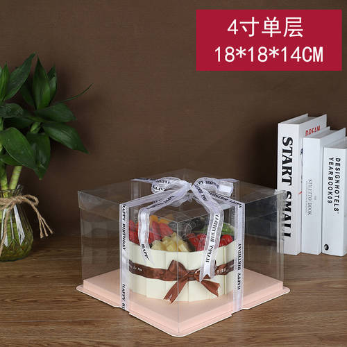생일 투명 케이크 상자 6 인치 8 인치 10 인치 12 인치 단층 이중 증가 3IN1 케이크 포장박스