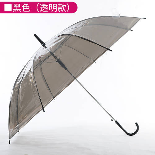 긴 손잡이 투명 우산 여성용 요즘핫템 셀럽 투명 우산 남여공용 장우산 맞춤 제작 LOGO 인쇄 문자 프린트 광고용 우산