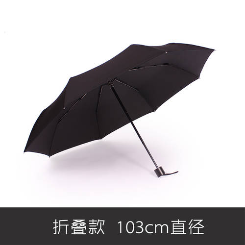 Raincats 긴 손잡이 블랙 폭우 우산 대형 튼튼한 강화 2인용 자동 우산 남여공용 자외선 차단 썬블록 심플 장우산