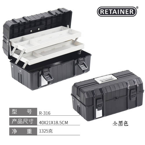 RETAINER 3단 플라스틱 메탈 가정용 공구함 툴박스 다기능 접이식 휴대용 수납 툴박스 공구함 상자