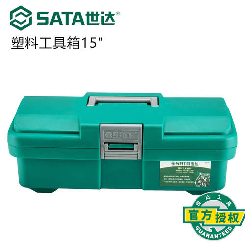SATA 메탈 가정용 수리 플라스틱 아트키트 소형 휴대용 툴박스 공구함 차량용 15 인치 보관함 95161