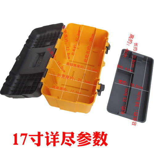 LAOA 메탈 대형 수리 플라스틱 툴박스 공구함 다기능 가정용 차량용 범퍼 두꺼운 내구성 부품 보관함