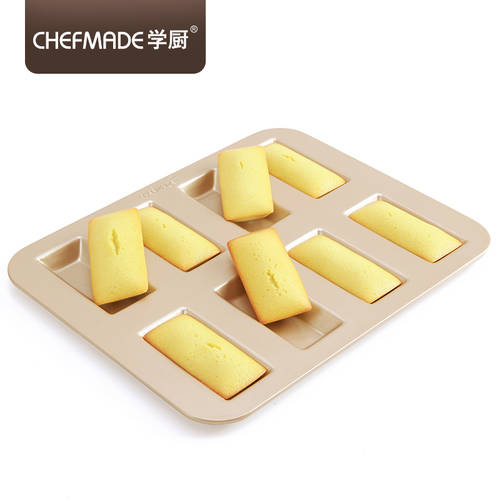 CHEF MADE chefmade 골드 8 개 연결 달라붙지 않는 직사각형 가정용 케이크 몰드 식빵 QUQI 쿠키 베이킹 모형
