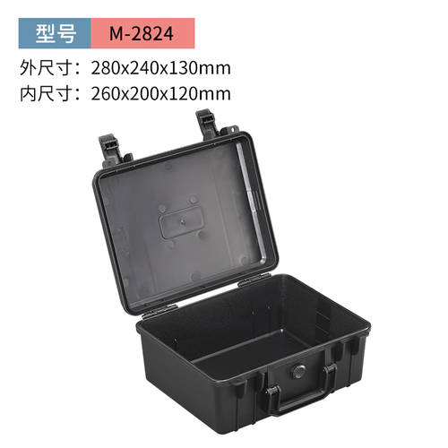 M2 824 휴대용 플라스틱 툴박스 공구함 가정용 소형 전기 드릴 상자 측정기 디바이스 보관함 철물 메탈 수리키트 박스