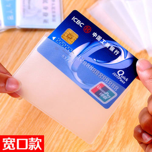 투명 지문방지 자기장 차단 은행 IC 카드 신분증 교통카드 케이스 회원 카드 은행카드 식당카드 보호케이스