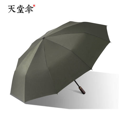 신제품 EUMBRELLA 부티크 비즈니스 확장 2인용 우산 접이식 휴대용 우산겸용양산 겸용우산 나무 손잡이 주문제작 남여공용