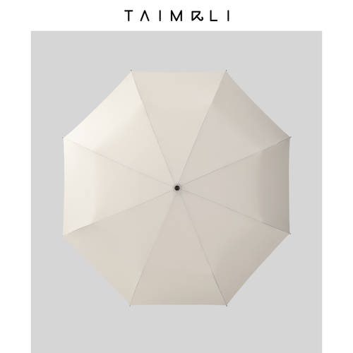 타이마리 주문제작 우산 주문제작 logo 광고용 우산 전자동 우산 남성용 접이식 우산 대형 선물용 우산 도매