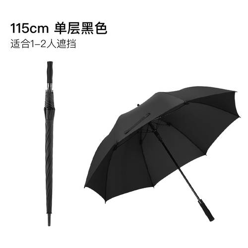 POCKET ELEMENT 자동 대형 우산 긴 손잡이 바람저항 바람에 강한 대형 2인용 여성용 특대형 바람막이 신사용 확장 범퍼 두꺼운 튼튼한 강화