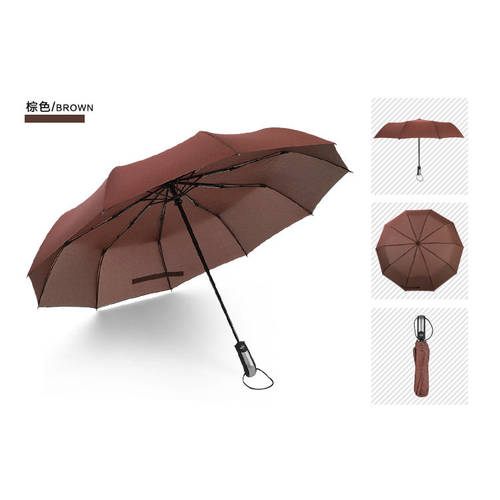 전자동 우산 여성용 우산겸용양산 다목적 신사용 비즈니스 우산 확장 튼튼한 강화 범퍼 두꺼운 2인용 우산 비닐 3단접이식 특대형