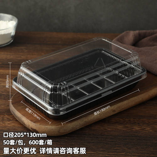 계란 케이크 포장박스 일회용 직사각형 상자 라오포빙 로우쏭 XIAOBEI 롤 케이크 케이스 투명 플라스틱