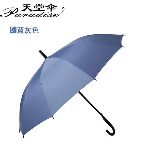 EUMBRELLA 우산 대형 장우산 스트레이트 우산 양산 광고용 우산 주문제작 주문제작 인쇄 LOGO 워드 블랙 비닐