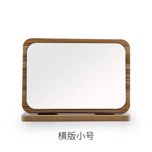 ANUBI 아누비스 탁상용 화장 거울 고선명 HD 단면 화장대 거울 화장거울 목재 학생용 호텔 탁상거울 대형