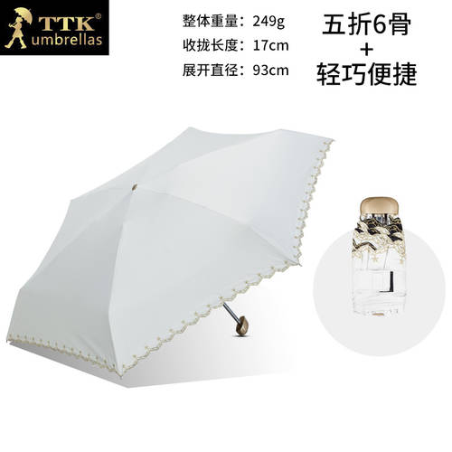TTK 양산 초경량 5단 접이식 우산 여성용 자외선 차단 썬블록 자외선 차단 우산겸용양산 다목적 컴팩트 편리한 캡슐 우산
