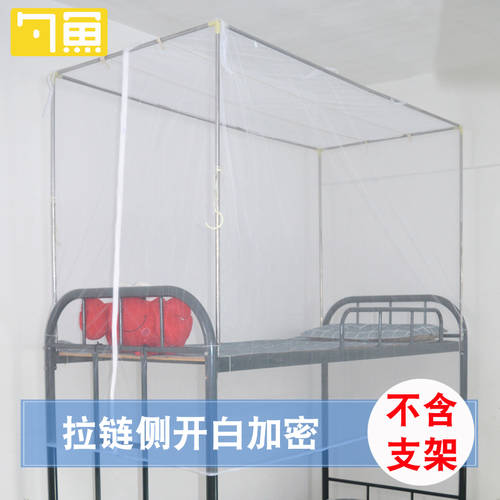 SHAOYU 싱글 침대 캐노피 모기장 대학생 호텔 측면 개방 지퍼 이층침대 1.9X0.9m 테이블 이층 침대