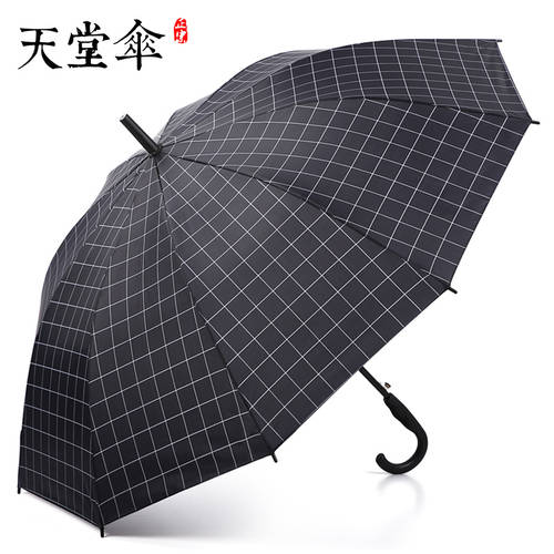 TIANTANG 긴 손잡이 2인용 체크무늬 우산 특대형 2인용 대형 우산 남여공용 바람막이 개성있는 독창적인 아이디어 상품 우산 패션 트랜드 수직손잡이