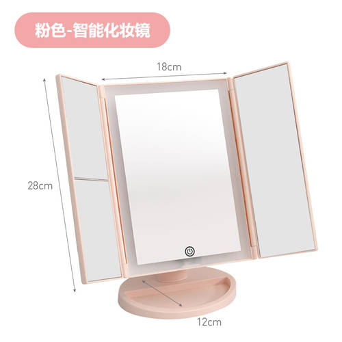 일본 LED LED 화장 거울 휴대용 확대 메이크업 메이크업 화장 탁상용 탁상용 충전 라이트 햇빛 접이식 거울