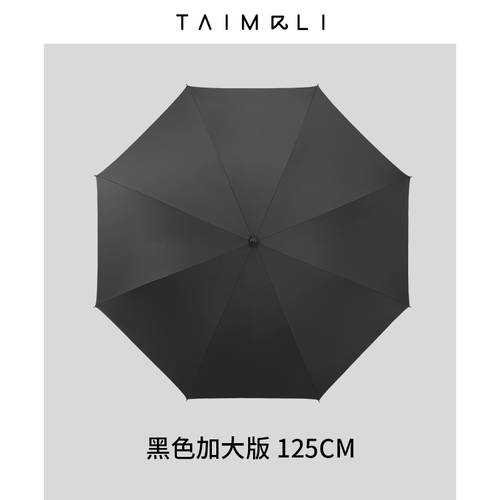 타이마리 선물용 우산 대형 특대형 장우산 남성용 프린팅 우산 도매 최첨단 주문제작 logo 광고용 우산