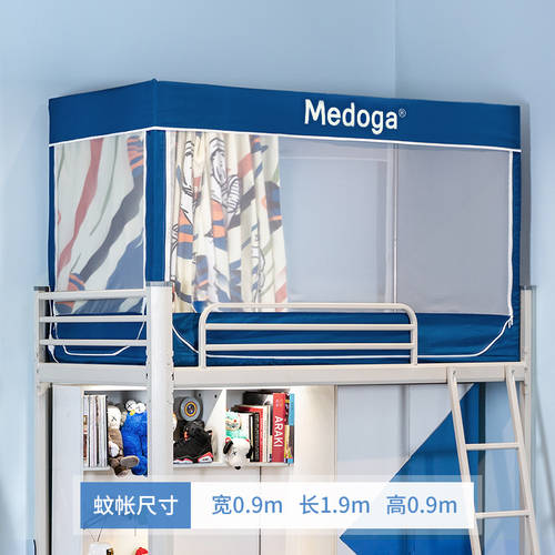 MEDOGA 모기장 학생용 호텔 후드 일체형 이층침대 이층 침대 지퍼 제품 싱글 0.9m1 미터