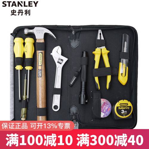 스탠리 STANLEY 툴세트 도구세트 가정용 철물 메탈 공구 툴세트 수동 수리 인테리어 휴대용 툴박스 공구함 세트