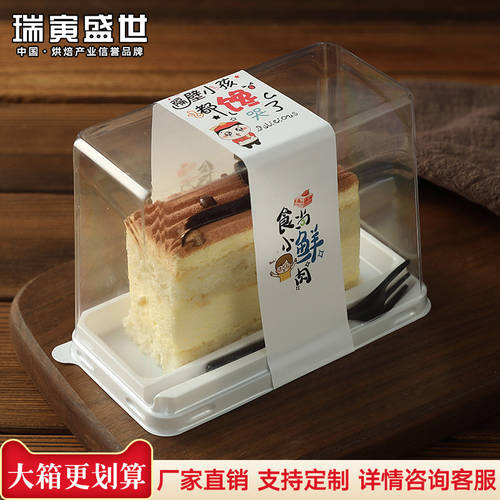 조각 케이크 상자 치즈 멜라루카 무스 투명 직사각형 일회용 포장 박스 포크 박스 일체형