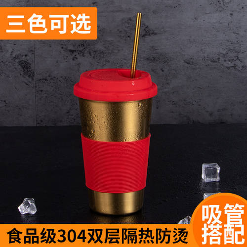 304 스테인리스 컵 이중 차량용 빨대컵 대용량 남여공용 커피 텀블러 밀크티 차가운 음료 컵 스트랩 커버