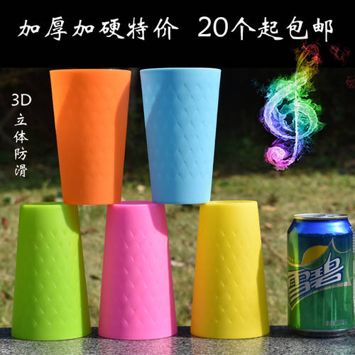 두꺼운 플라스틱 재질 컵 컵 머그컵 노래 컵 머그컵 댄스 CUPS 공연 소품 컵 (3D 미끄럼방지 매트 지문방지 퀄리티 )