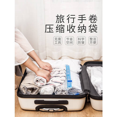 두루마리 진공압축팩 소형 옷 미니 캐리어 학생용 전용 24 인치 보관파우치 여행용 휴대용