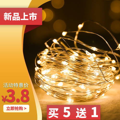 설날 설날 신년 새해 LED 소형 조명 일루미네이션 스트링 라이트 LED조명 안개꽃 INS 조명플래시 장식품 장면 배치