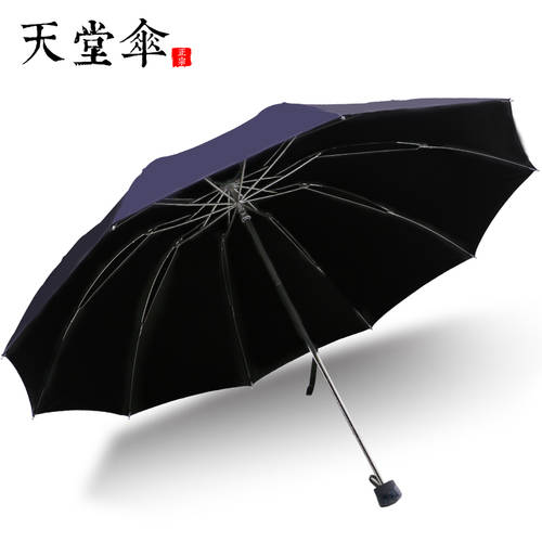 EUMBRELLA 10개 뼈대 비닐 자외선 차단 썬블록 자외선 차단 햇빛가리개 양산 양산 주문제작 광고용 우산 프린트 logo