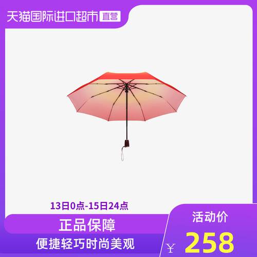 오스트리아 수입 Doppler 자동 우산 양산 써머 여름용 여성용 양산 파라솔 다목적 맑은 비 초경량
