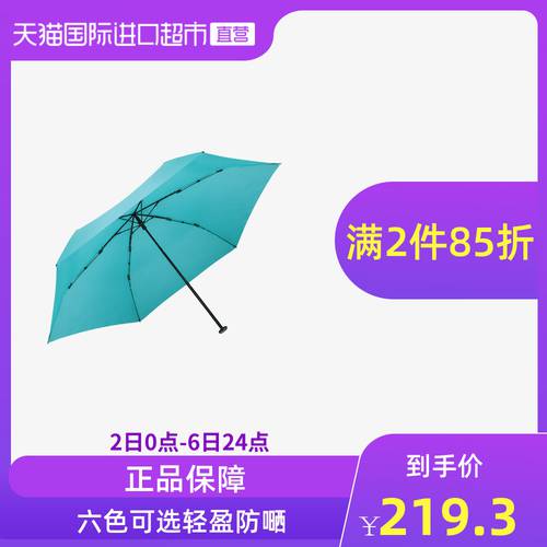 수입 Doppler 수동 양산 자외선 차단 썬블록 우산 조명 고물 양산 파라솔 양산 자외선 차단 다목적